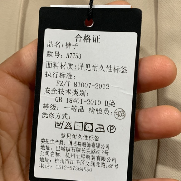 ASM ANNA Pants - Picture 10 of 13